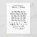 Buscar letras del alfabeto griego Matemáticas