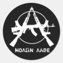 Buscar molon labe pegatinas 8 º escopeta
