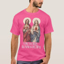 Buscar sagrado corazón de jesús camisetas 1 ª morada