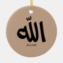Buscar islam adornos Escaramuza