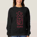 Buscar osaka sudaderas Japonés