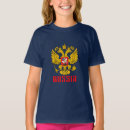 Buscar imperial camisetas Para niños