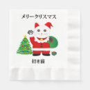 Buscar kanji servilletas General y unisex