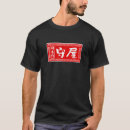 Buscar ramen camisetas Diseño