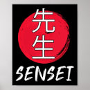 Buscar o sensei posters Japonés