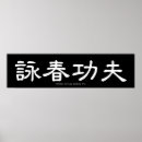 Buscar fu del kung arte Ala