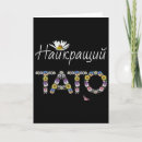 Buscar kiev tarjetas Libertad