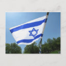 Buscar bandera judía postales Israelí