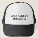 Buscar inmigración gorras Triunfo
