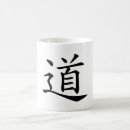 Buscar tao tazas Café