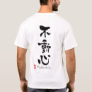Buscar budo camisetas Artes marciales