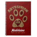 Buscar diseño del leopardo cuadernos Animales