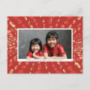 Buscar lunares rojos postales Elegante