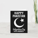Buscar pakistan tarjetas 4 de julio