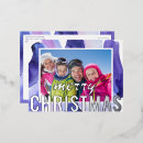 Buscar formas abstractas tarjetas Navidades