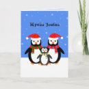 Buscar joulua del hyvaa tarjetas Navidades