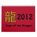 Buscar chino calendarios Zodiaco