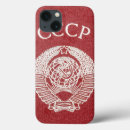 Buscar urss electronica Socialista