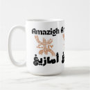 Buscar amazigh tazas Cultura