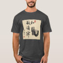 Buscar caligrafía japonesa camisetas Zen