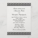 Buscar llave griega invitaciones Negro
