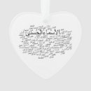 Buscar islam adornos Dios