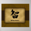 Buscar caracteres chinos posters Kanji