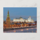 Buscar el kremlin postales Viaje