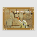 Buscar shana tova tarjetas Feliz