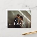 Buscar del amor postales Para ellos