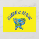 Buscar programación postales Informática