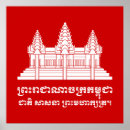 Buscar camboyano posters Angkor wat