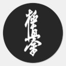 Buscar dojo postales Japonés