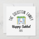Buscar sukkot tarjetas Siete especies