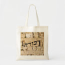 Buscar judaica bolsos Hebreo
