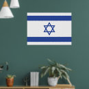 Buscar bandera de israel posters Hebreo