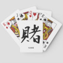Buscar kanji barajas de cartas Para todos