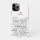 Buscar taiwan iphone fundas Taiwán