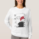 Buscar kanji camisetas Caligrafía