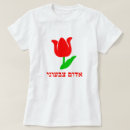 Buscar tulipanes camisetas General y unisex
