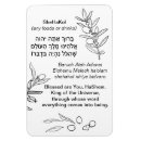 Buscar hebreo imanes Judío