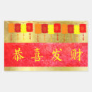 Buscar linterna rectangulares pegatinas Linternas