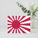 Buscar bandera de japón postales Japonés