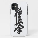 Buscar karate iphone fundas Sensei