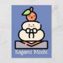 Buscar mochi postales Japón