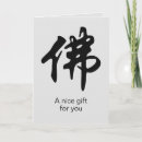 Buscar espiritualidad tarjetas Budismo