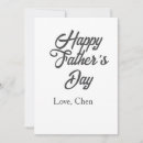 Buscar día de padres invitaciones Feliz día del padre
