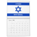Buscar israel calendarios Judío
