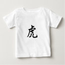 Buscar símbolos chinos camisetas Para niños
