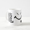 Buscar supersticiones tazas Buena suerte